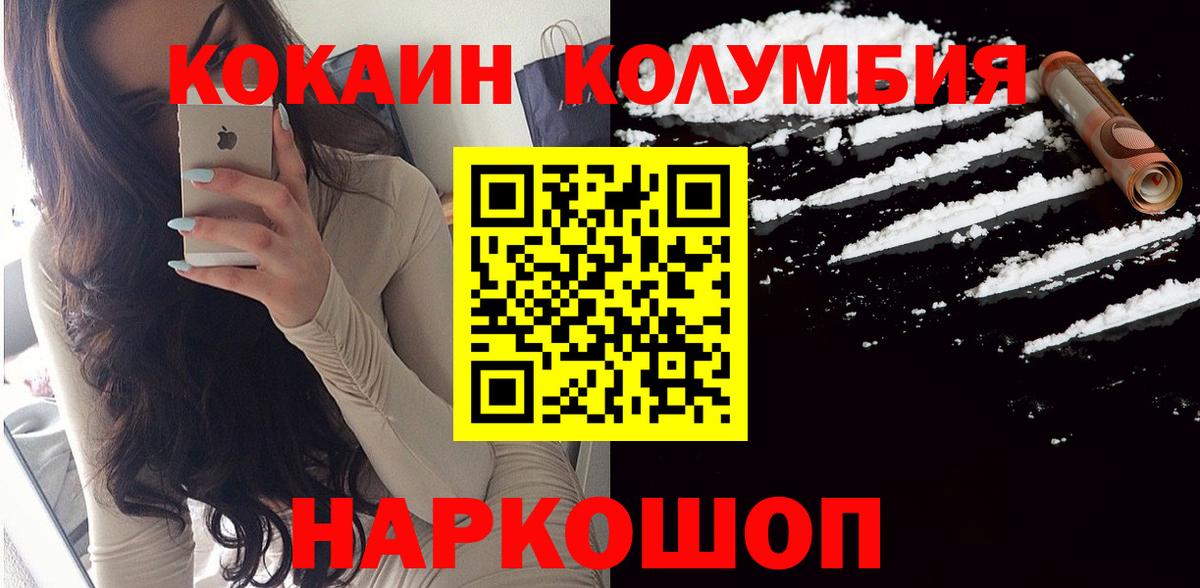 COCAIN Эквадор  Вход с VPN  закладки  Нижневартовск  КОКАИН 99%  Cocaine 