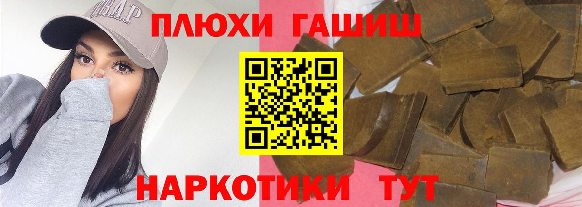 Гашиш Ice-O-Lator Нижневартовск