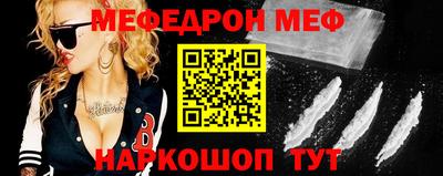 бошки Донской