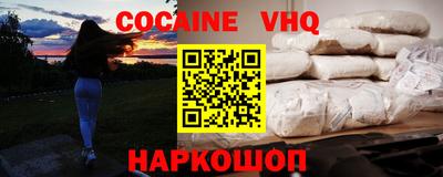 эйфоретик Донецк
