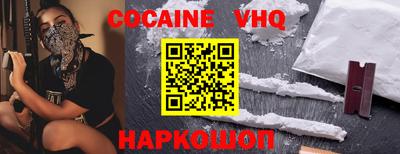 бошки Донской