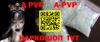 эйфоретик Донецк