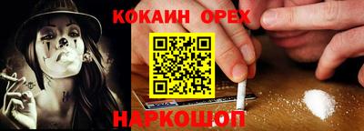 бошки Донской
