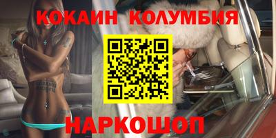 бошки Донской