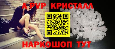 бошки Донской
