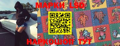 эйфоретик Донецк
