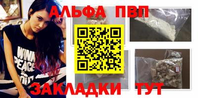 эйфоретик Донецк