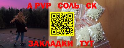 бошки Донской