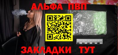 бошки Донской