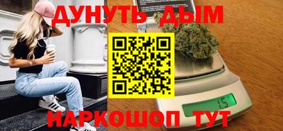 бошки Донской
