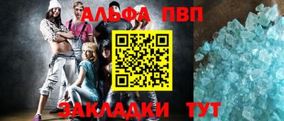 эйфоретик Донецк