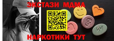 эйфоретик Донецк