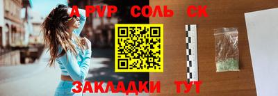 эйфоретик Донецк