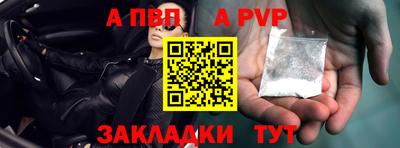 бошки Донской