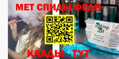 эйфоретик Донецк