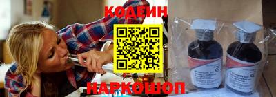 эйфоретик Донецк