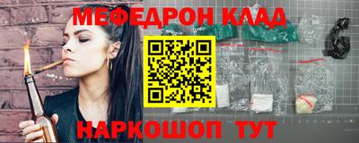 бошки Донской