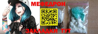эйфоретик Донецк
