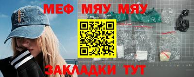 эйфоретик Донецк