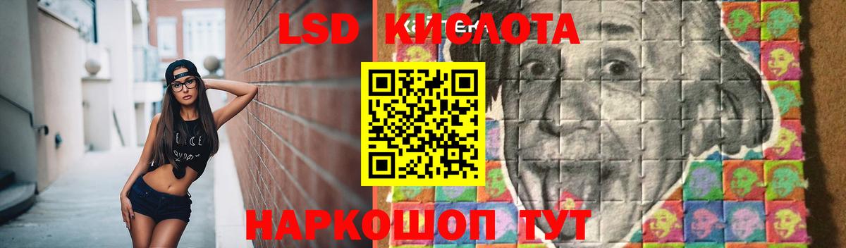 Нижневартовск  Лсд 25 экстази ecstasy  hydra   Лсд 25 экстази кислота  Вход с VPN 