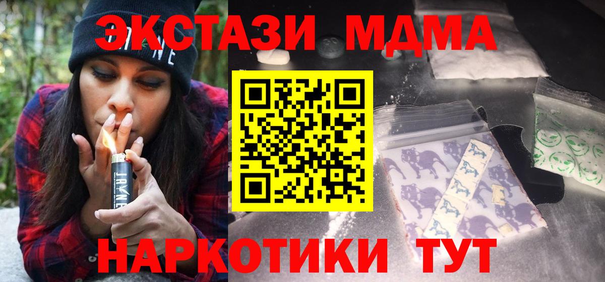 MDMA VHQ Нижневартовск