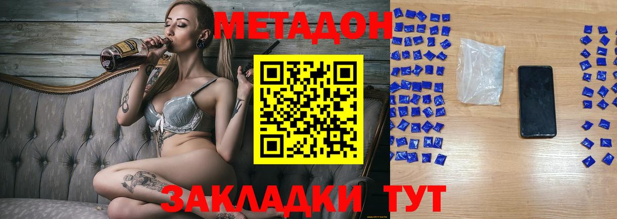 kraken онион  Метадон белоснежный  Вход с VPN  Нижневартовск  Метадон мёд 
