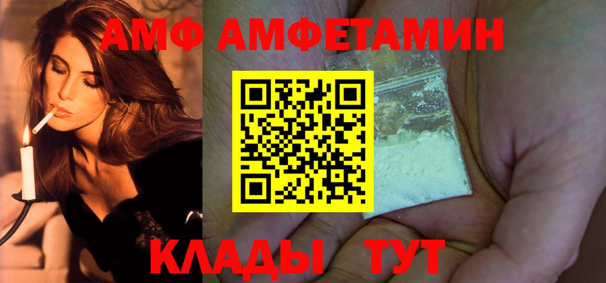 МЕТАМФЕТАМИН витя Нижневартовск