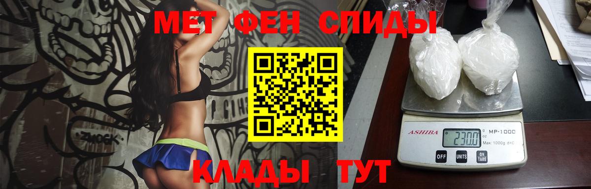 Нижневартовск  Метамфетамин кристалл  Вход с VPN 