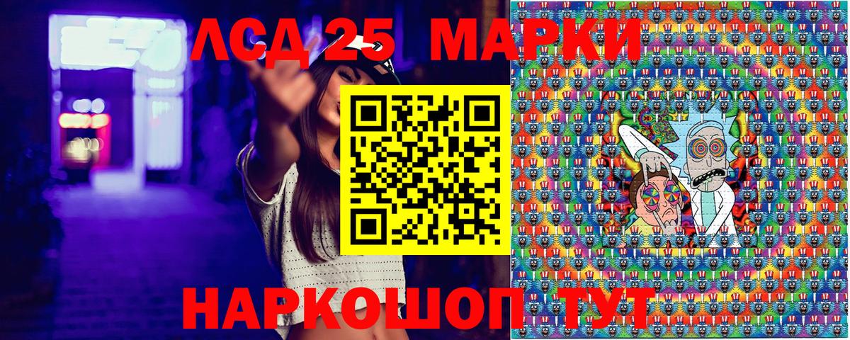 Марки 25I-NBOMe  Марки 25I-NBOMe 1,8мг  купить наркотики цена  Нижневартовск  Вход с VPN 