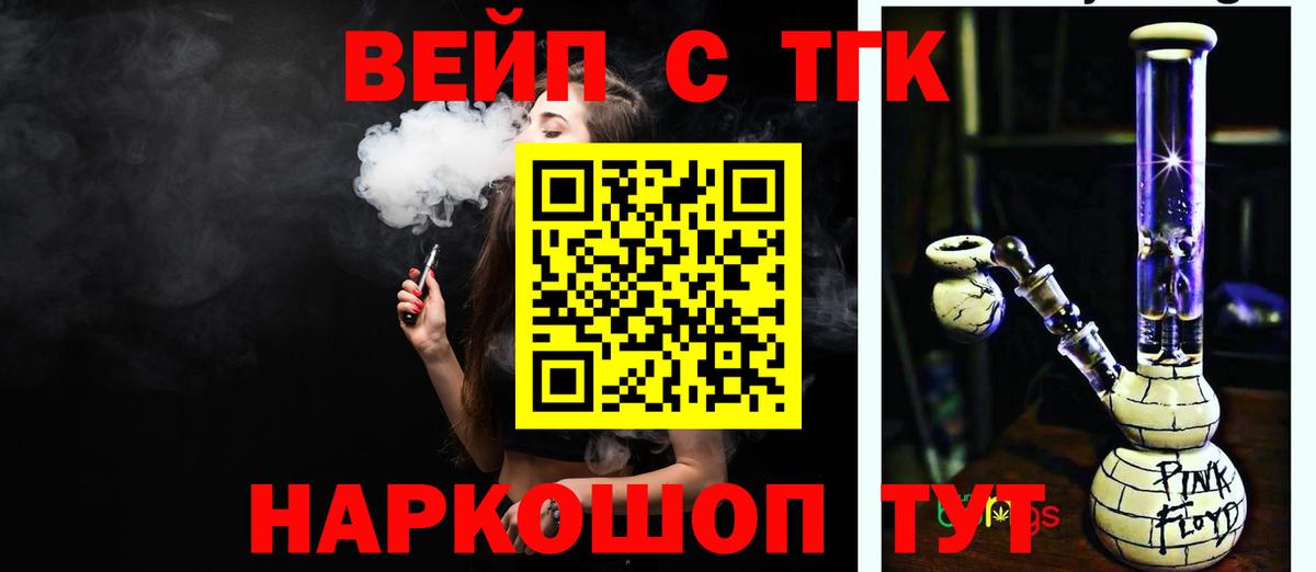 ТГК THC oil  Вход с VPN  Нижневартовск  закладки  Дистиллят ТГК концентрат 