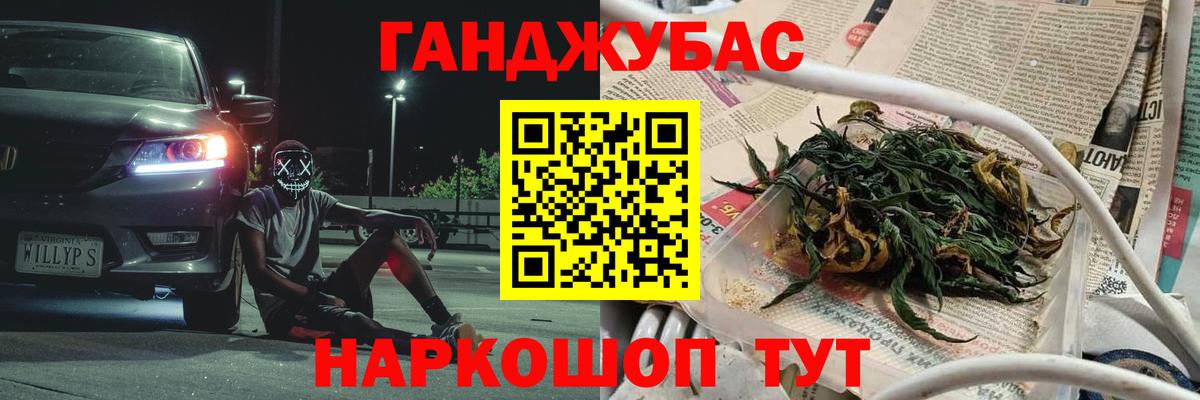 Нижневартовск  Бошки марихуана марихуана  Бошки Шишки THC 21%  Бошки Шишки план  Вход с VPN 